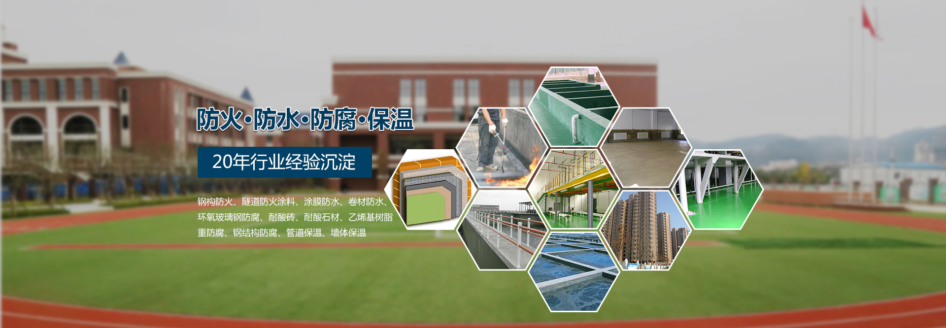 濰坊市雅順膜結構工程有限公司